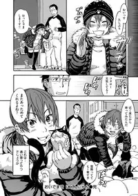 [Konchiki] Oidemase Nyan Nyan