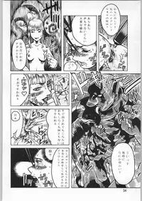 (C52) [Ake Murasakisuishou Kan (Matsumori Shou, Yamagata Sei)] Chaotic Party (Capcom vs. SNK)