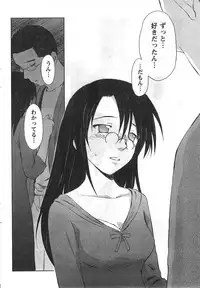 COMIC CanDoll 2008-01 Vol. 48