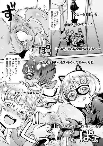 [Jairou] Live! [Digital]