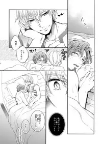 (SPARK11) [Crazy9 (Ichitaka)] Gainen Reisou wa Kiniro no Yume o Miru 3 (Fate/Grand Order)