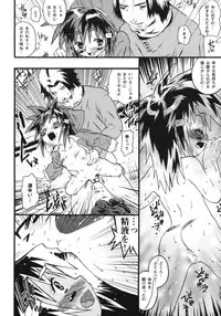 [China] Omorashi Riko-chan