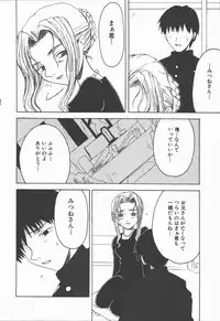 [Shoryutei Enraku] Junai Shoujo | The Pure and Innocent Love of Girl's!