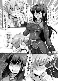 [Ani ga Saru (Takashi)] Kasei no Futanari Princess! (Aldnoah.Zero, Buddy Complex) [Digital]