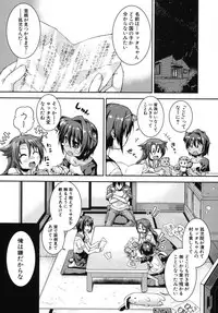 COMIC Shingeki 2012-09 [Digital]