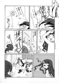 [Arimanatsubon] Eccentric☆Girls