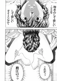 [Keisuke Itagaki] Grappler Baki SAGA (The Romantic Contact chapter) [JAP]