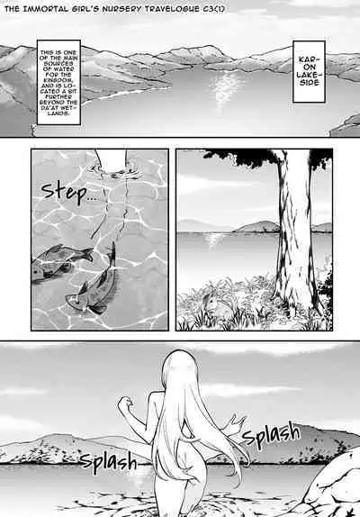 [Fuji-han, Runa Usagi] Furou Fushi Shoujo no Naedoko Ryokouki - The Nursery Travel Report by a Immortality Girl. Ch. 1-3 [English]