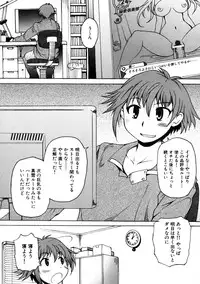 [Shimanto Yo-ta / Shimanto Youta (Shimanto Seiryuu)] Kamisaki Karen ni Meirei nasai! Ch.01-02