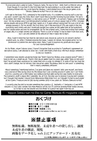 Gachinko Shobou, As I Thought, Sakiko-san is Sexy (www.hentairules.net) (English)