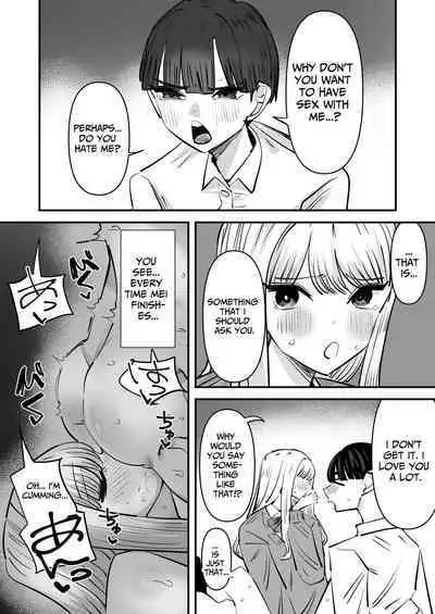 Yuri SEX nomani Hasama chatta Hanash | The Story Of How I Was Trapped In The Middle of Lesbian Sex