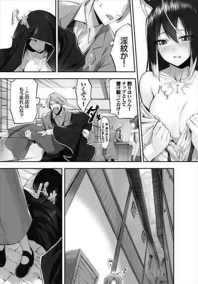 [Kyougoku Touya] Orokamono wa Nekomimi Dorei ni Izon suru ~Hajimete no Choukyou Seikatsu~ 01-20