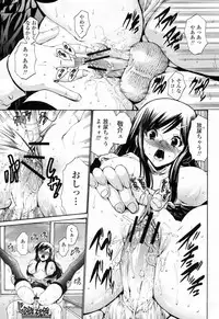 COMIC Momohime 2009-02