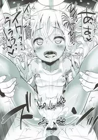 (COMIC1☆12) [Furaipan Daimaou (Chouchin Ankou)] Kaigaikan Kaizou Keikaku (Kantai Collection -KanColle-)