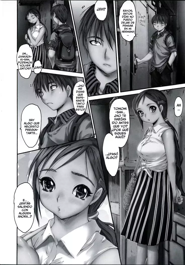 Wasurena High Grade Ban