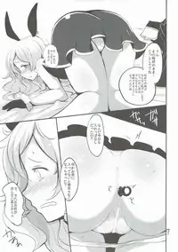 (C89) [Jackpot 64 (HAN)] FRAX (Granblue Fantasy)