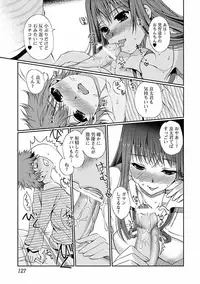 [Kiya Shii] Momo-iro Study! [Digital]