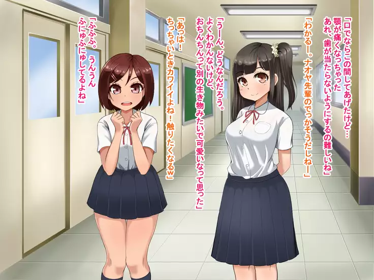 Toozakaru Kimi Koko ni Iru Boku