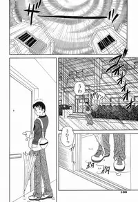 [Araki Akira] Ecchi na Uwasa