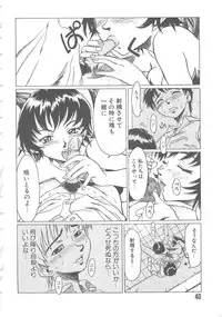 [Shiina Ahiru] Love Again