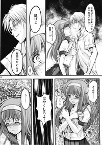 (COMIC1☆7) [HIGH RISK REVOLUTION (Aizawa Hiroshi)] Shiori Dai-2-Shou Shuuchi no Gakkou - Shinsouban (Tokimeki Memorial)