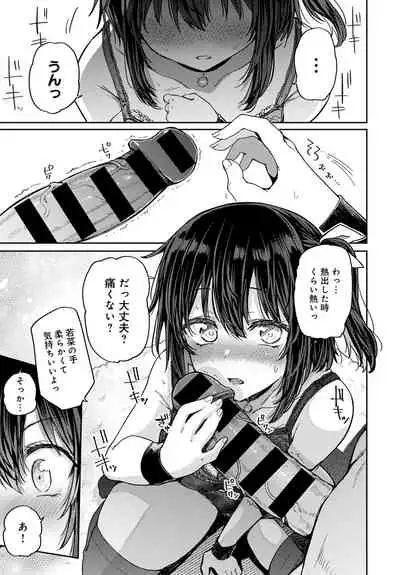 COMIC Anthurium 2021-08