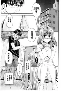 [Maripyon] Nekomiya-kun wa Chotto Hen!? | 猫宮君他有一點怪！？ [Chinese]