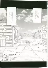 (C74) [Crimson Comics (Crimson)] Bianca Monogatari (Dragon Quest V)