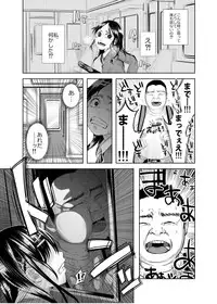 (C88) [Chemical Janky (Shiruka Bakaudon)] Uso mo Tsukanai Junsui na Sonzai [Sample]