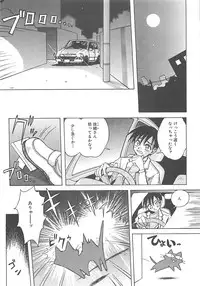 [Amaori Tatsuki] LOVELOVE SWEET