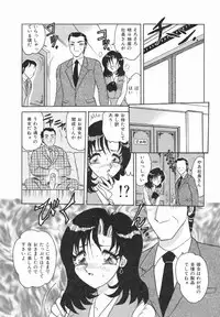 [Harukaze Saki] Haruiro no FASCINATION