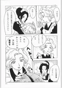 (C65) [Ganso Sonodaya (Sonoda Kenichi)] Megaton Punch 4 Emma & Shirley (Various)