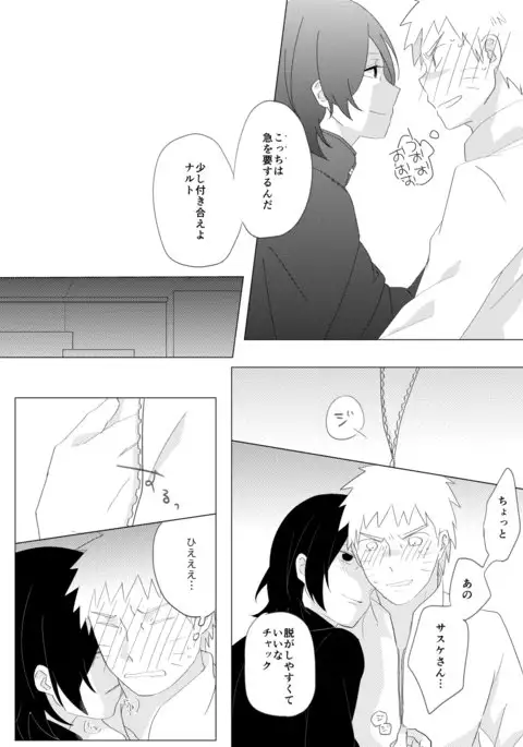 リバーシブルマジック