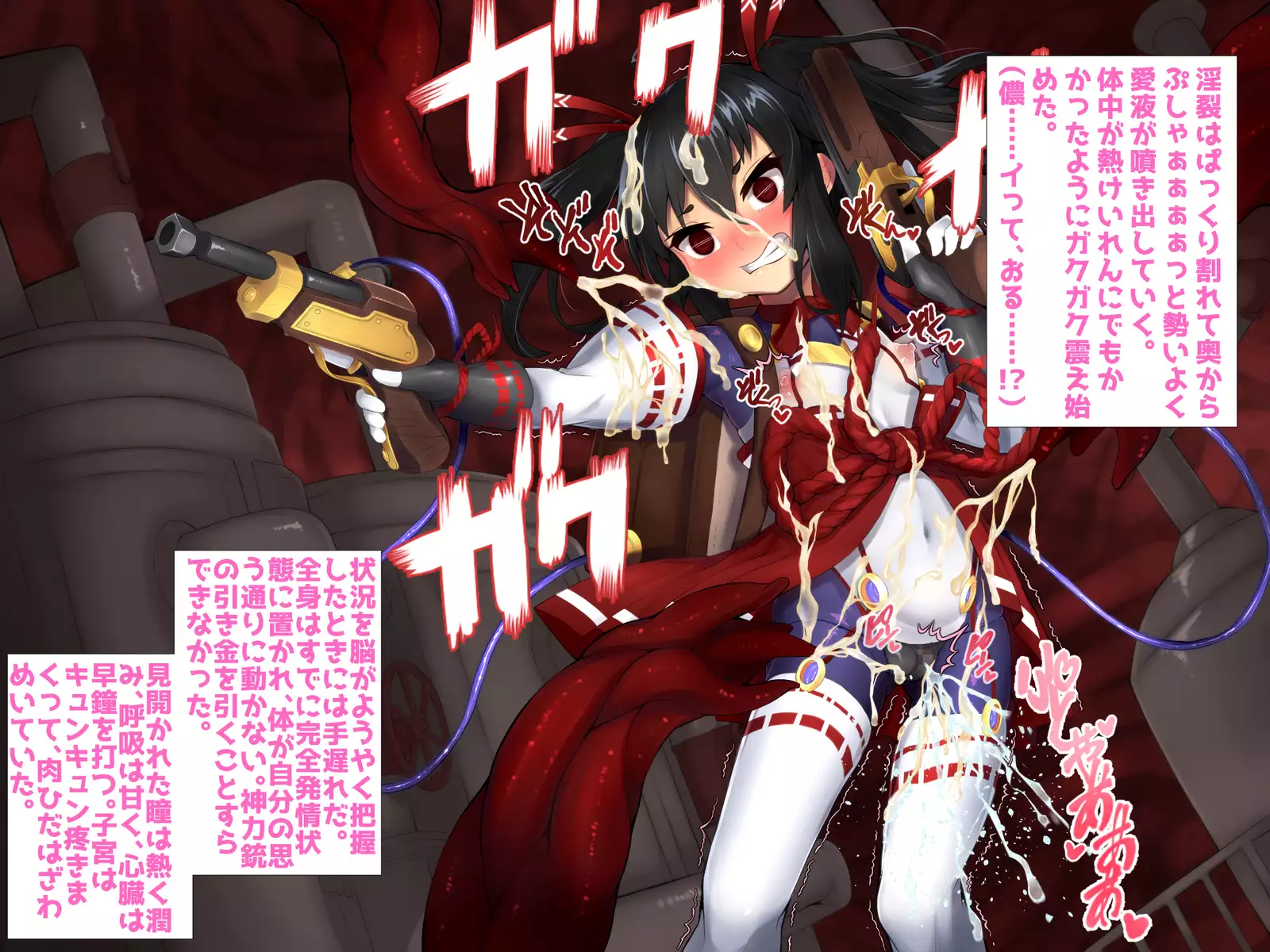 Sacred Cage: Reinterpreted