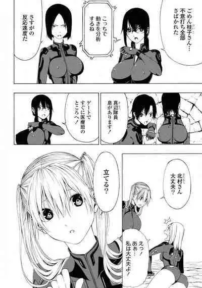 Comic Yuri Hime 2021-02