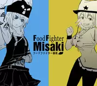 Food fighter Misaki