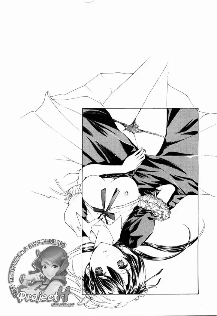 Shoujo Seiiki - Girl's Sanctuary