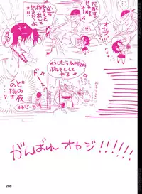 [Hariko no Tora (Midoh Torako)] BYAKKA (One Piece) [Digital]