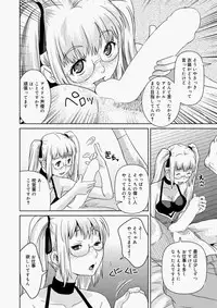 Canopri Comic 2010-11 Vol.1 [Digital]