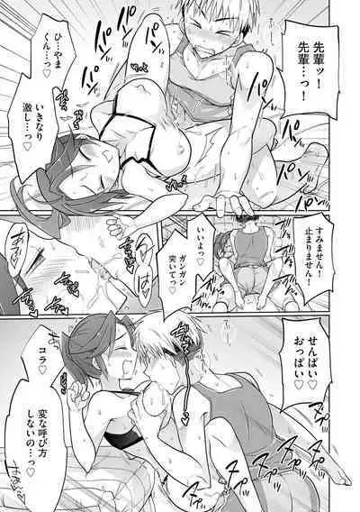 Rakuu Gakuen Saimin-bu