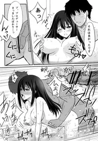 (C88) [Blue Garnet (Serizawa Katsumi)] Suki da to Itte yo! (THE IDOLM@STER CINDERELLA GIRLS)