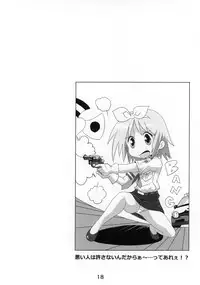 (C87) [Kasukabe Pantsu Hunter (Various)] Kasukabe Pantsu Hunter Vol. 10 (Lucky☆Star)