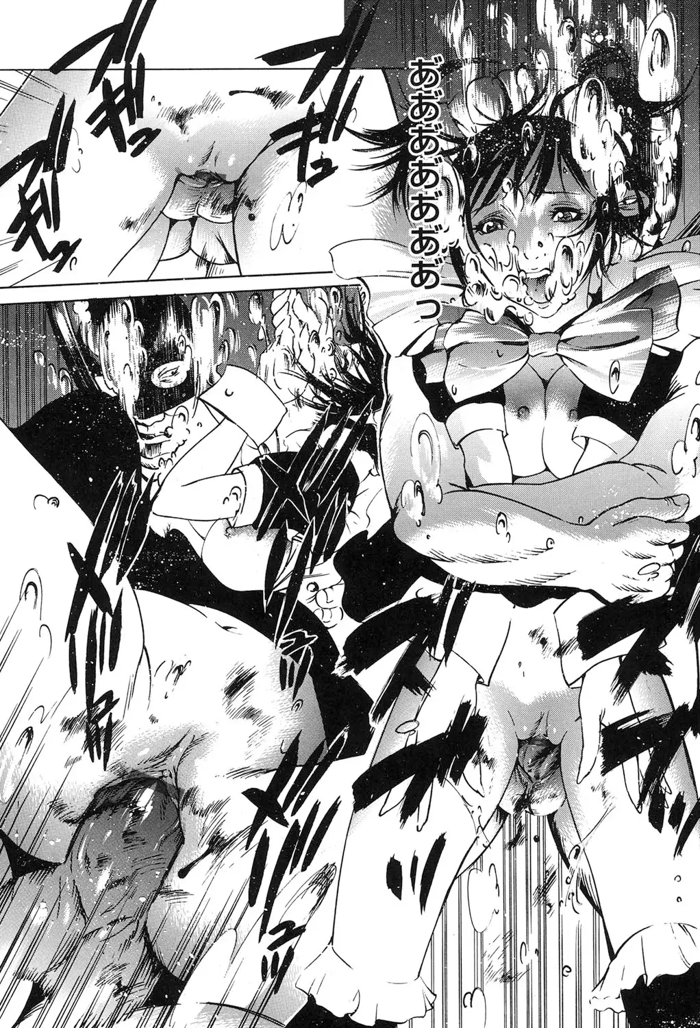 Jojuuen ~A devil gentleman's Wonderland~