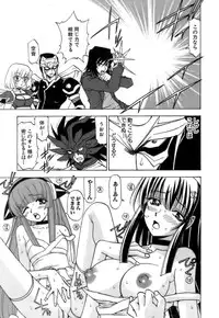 [Kuroiwa Yoshihiro] Fuwa-Fuwa 4