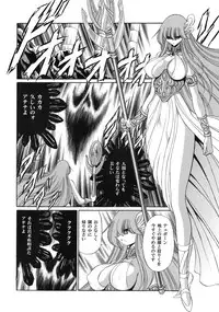 (COMIC1☆6) [Circle Taihei-Tengoku (Horikawa Gorou)] Athena no Nikutsubo (Saint Seiya)