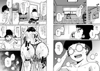 [Hana Hook (Captain Hana Hook)] Hahaoya Shikkaku - Watashi to Musuko no Mesu Buta Netorare Fukushuugeki [Digital]