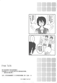 (20120726)[os]襯衫領帶