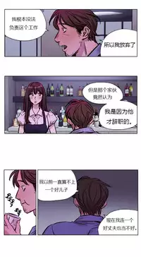 [Ramjak] Atonement Camp Ch.0-36 (Chinese)