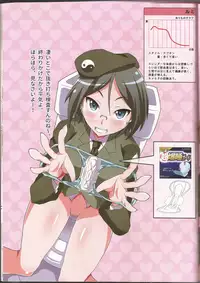 (C91) [Fuji Sengendou (Various)] Senshadou Joshi Seiri Youhin Nukiuchi Kensa Goudou Zenkoku Taikai Hen (Girls und Panzer)