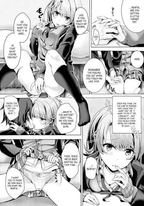 Gaman shite, Hoshigatte. | Be Patient, Covet Me.